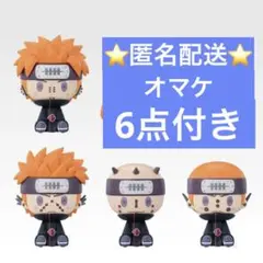 一番くじ ナルト G賞 ちょこのっこ 4種セット オマケ6点付き