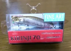 Megabass KIRINJI 70 FA Natural Baitのサムネイル