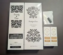 Pearly Dew 艶髪カラートリートメント つやつやブラウン 3本セット