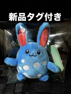 ポケモン ポケモンフィット ぬいぐるみ マリルリ 新品タグ付き 新タグ