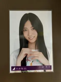 乃木坂46 川端晃菜 39th封入生写真ヨリ