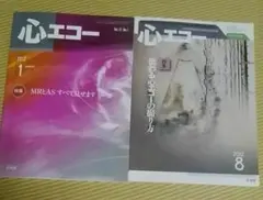 HORI様 リクエスト 3点 まとめ商品