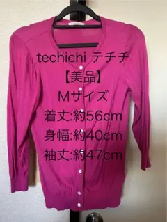 【美品】 テチチ 長袖 カーディガン Mサイズ ニット 前開き ピンク 無地