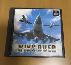 【PS】WING OVER ウイングオーバー 新谷かおる 戦闘機