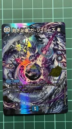 24時間以内発送 ドキドキつよいデッキ ハンター 刃鬼 デュエマ - メルカリ