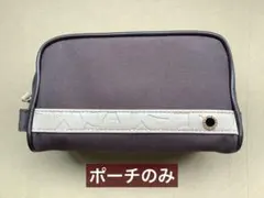 ②ブラウン　ブルガリ　セカンドバッグ　ビジネスクラスアメニティ　ポーチのみ