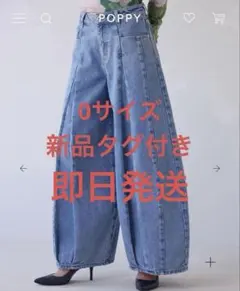 美品 KOFTA 岡山デニム ライトブルー - メルカリ