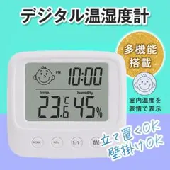 温湿度計 置時計 デジタル時計 卓上 湿度計 温度計 アラーム付 壁掛けのサムネイル