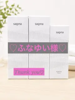 ❤️ふなゆい様❤️のサムネイル