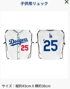 Item thumbnail for item d8174551-5313-428a-9882-4518877106f7