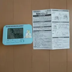 Item thumbnail for item ba0b26b7-7554-4342-80ba-17e90a742457