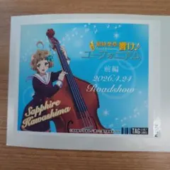 dorachan様 リクエスト 3点 まとめ商品