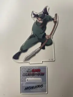 忍たま乱太郎×アニメイトカフェ ピクニックver. 潮江文次郎アクリル