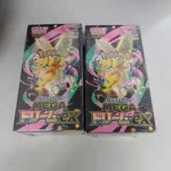 ポケモンカード MEGA ハイクラスパック　ドリームex 2BOX シュリンク付