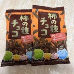 柿の種　チョコ　2袋セットのサムネイル