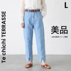 【Te chichi TERRASSE】美品 L フロントスリット デニムのサムネイル