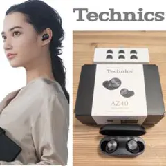 【Technics】ワイヤレスイヤホン EAH-AZ40 bluetooth
