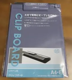 リヒトラブ クリップボード　Ａ４縦ブルーバイオレットのサムネイル