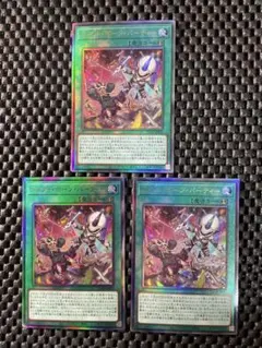 2025年最新】遊戯王ノーマルまとめ売りの人気アイテム - メルカリ