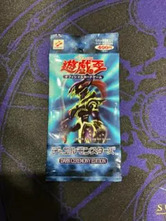 2026年最新】遊戯王プレミアムパック2の人気アイテム - メルカリ