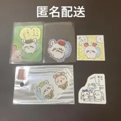 ちいかわ　ステッカー　シール　モモンガ　5点セット