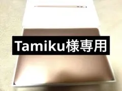 【ほぼ新品】MacBook Air M1 8GB 256GB 付属品フル完備