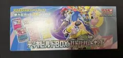 デッキビルドBOX バトルパートナーズ　シュリンクなし