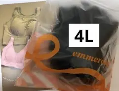 2026年最新】エマーディの人気アイテム - メルカリ