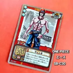 初期ONE PIECE 【ポートガス・D・エース】（火拳のエース) カードダス