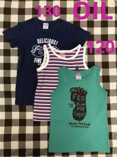 120 タンクトップ 130 Tシャツ　OIL ３点まとめのサムネイル