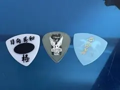 프로페셔널 기타 (베이스) 픽 3종 세트 니시야마 후미아키 휴우가 히데카즈 외.