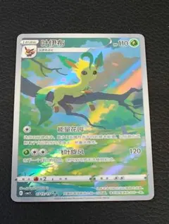 ポケモンカードニンフィア 中国版限定 - メルカリ