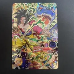 2026年最新】cp ドラゴンボールヒーローズの人気アイテム - メルカリ