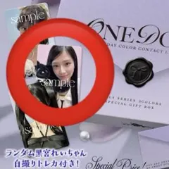 2026年最新】reirie チェキの人気アイテム - メルカリ