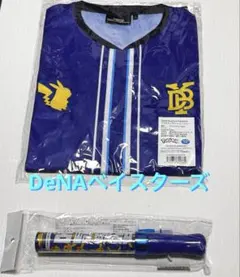 激レア】横浜DeNAベイスターズ 入江大生 ピカチュウ ペンライト