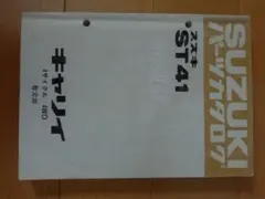 Nissan シルビア 整備要領書 1993年 故障診断版 - メルカリ