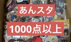 あんスタ 缶バッジ アクキー アクスタ ポストカード ブロマイド 大量まとめ売り