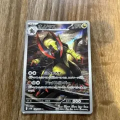 オノノクス AR SV11B ブラックボルト 152/086