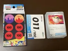 スタートデッキ100 11番　No.11 ポケモンカード