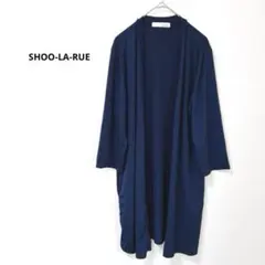 SHOO-LA-RUE シューラルー　ロングカーディガン 紺 ロールアップ