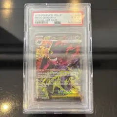 【PSA10】メガゲンガーex SAR 240/193 PSA10