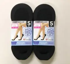 10 다리 23-24cm ★ 후쿠스케 풋 커버 울트라 얕은 신발 블랙 항균 방취
