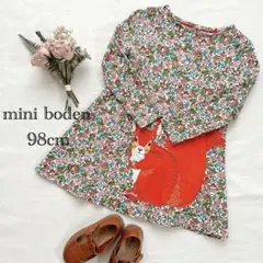 【Mini Boden】 ミニボーデン　花柄ボアジャケット 8~9yrs Mini Boden Kids' Eden Floral Fleece Jacket | Nordstrom