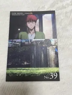 TYPE-MOON fate インフォメーションカード No.39
