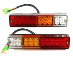 【DC12V用】LED テールランプ 左右 2個セット