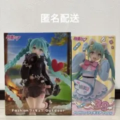 初音ミク fashion アウトドア outdoor fancy ファンシー