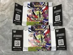 ポケモンカード ムニキスゼロ ボックス 空箱 ぺりぺり付き ２点セット　匿名配送