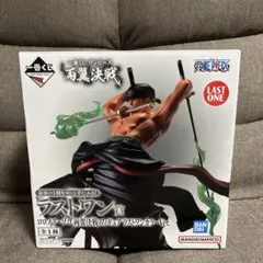 ゾロ 一番くじ ラストワン賞　両翼決戦 フィギュア