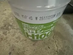 SR SEAL H100 アトランブルー 2缶 - メルカリ