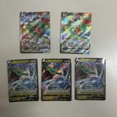 ポケモンカード レックウザV VMAX まとめセット